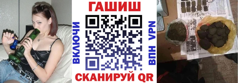 Где можно купить наркотики Дрезна ГАШ  Бошки Шишки  Alpha-PVP  Меф 