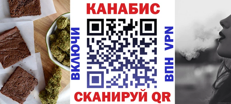 Cannafood марихуана  купить  сайты  Дрезна 