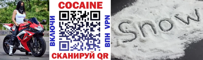 Cocaine 97%  Дрезна 