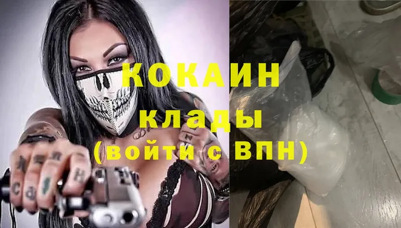 Кокаин FishScale  Дрезна 