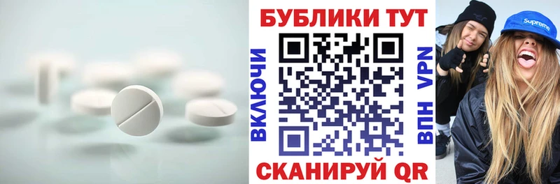 Ecstasy Punisher omg Дрезна наркота