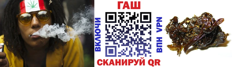 купить наркотик  Дрезна  ГАШИШ Изолятор 