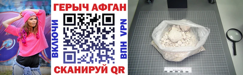 ГЕРОИН VHQ  кракен сайт  Дрезна 