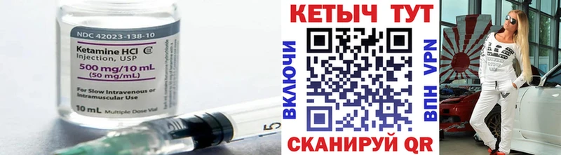 Кетамин VHQ  где найти наркотики  Дрезна 