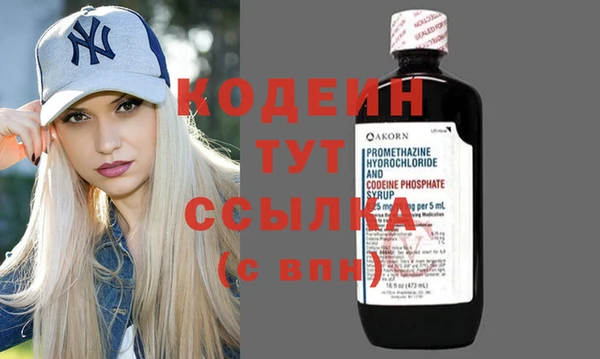 спайс Михайловск