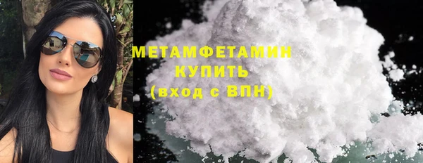 спайс Михайловск