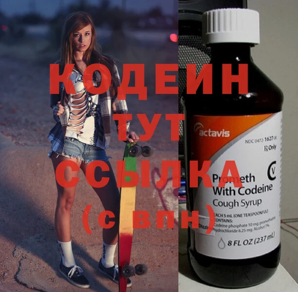 прущие грибы Михайловка