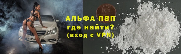 спайс Михайловск