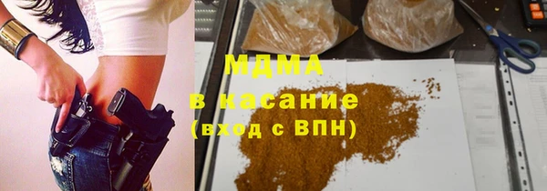 мефедрон мука Горняк