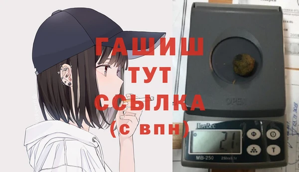 прущие грибы Михайловка