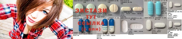 спайс Михайловск