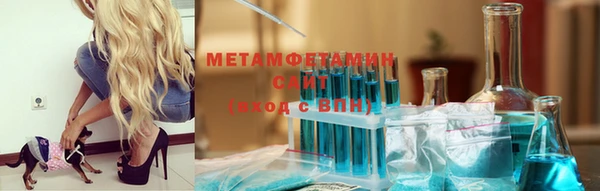 спайс Михайловск