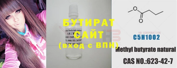 прущие грибы Михайловка