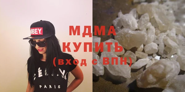 прущие грибы Михайловка