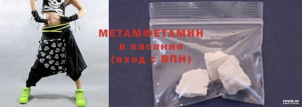 спайс Михайловск