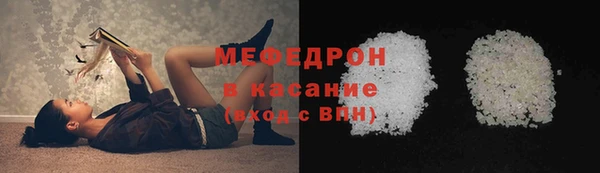 спайс Михайловск