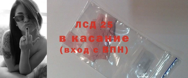 спайс Михайловск
