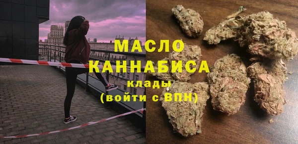 спайс Михайловск