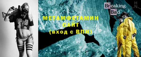 спайс Михайловск