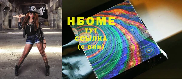 спайс Михайловск