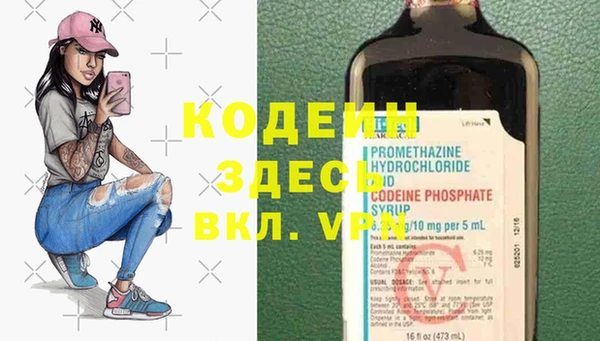 спайс Михайловск