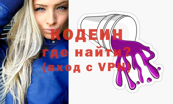 прущие грибы Михайловка