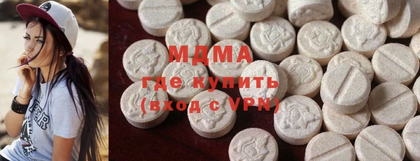 прущие грибы Михайловка