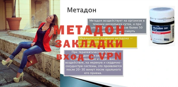 спайс Михайловск