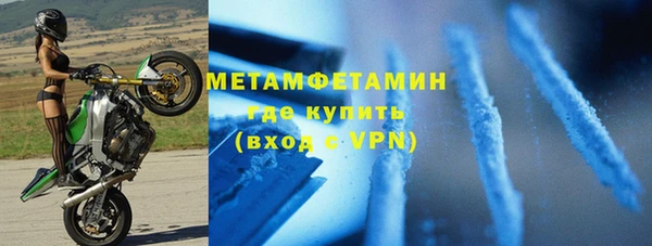 спайс Михайловск