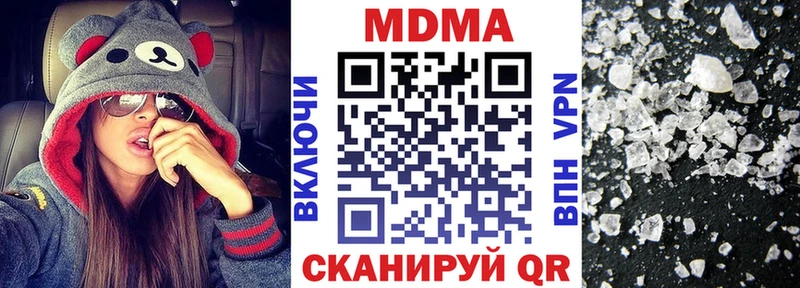 купить наркотики сайты  omg tor  МДМА crystal  Дрезна 