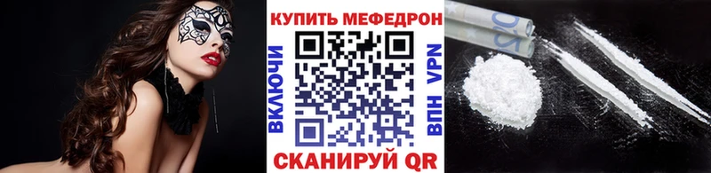 МЕФ мука  omg ссылка  Дрезна  даркнет сайт 
