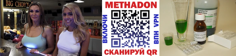 kraken маркетплейс  Дрезна  МЕТАДОН мёд  наркошоп 