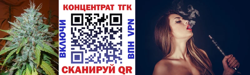 ТГК Wax  закладка  Дрезна 