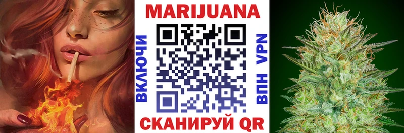 Шишки марихуана SATIVA & INDICA  Дрезна 